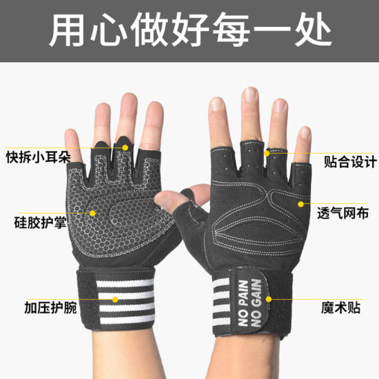 Custom Fingerless Waterproof Weight Lifting Power Lifting Polyester Gym Glove