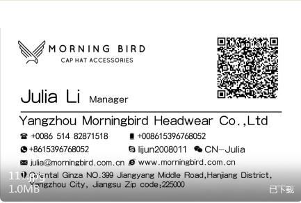 name card Julia