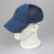 Sedex Audit 6-Panel Adjustable Nylon Baseball Cap with Mesh